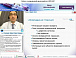 Работа с возвращенной продукцией по GMP/GDP