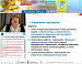 Первичное обучение персонала по GMP. Введение в должность, допуск к работе